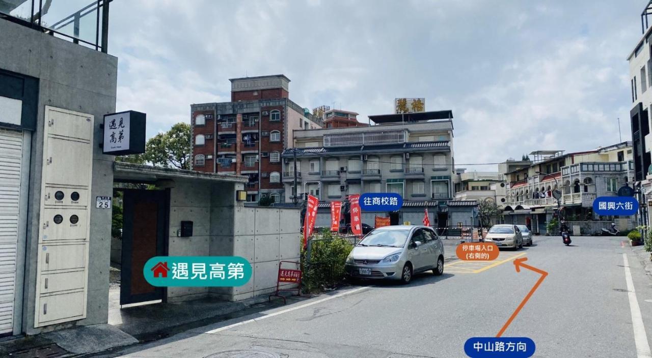 花蓮市Meet Gaudiアパートメント エクステリア 写真